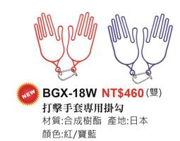 先詢問庫存 ESF3020A 鐵釘棒壘鞋 #日本進口商品 尺寸27-30公分 歷史價格詳細信息
