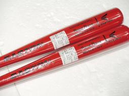Easton 北美楓木 棒球棒 店家訂製款 CUSTOM MAPLE 紅~~全新上市 歷史價格詳細信息
