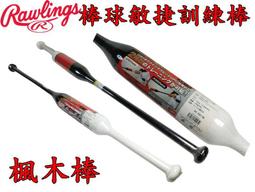 羅林斯 棒球場地鞋碎釘成人青少年壘球鞋透氣輕便膠釘訓練比賽鞋 歷史價格詳細信息