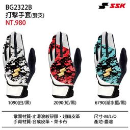 須詢問現貨【ZETT其他配件】ZOP-20投手粉 .投手環保止滑粉 (75克) 日本 ZOP20 歷史價格詳細信息