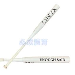 &quot;必成體育&quot; 美津濃 Mizuno 長袖緊身衣 緊身衣 棒球緊身衣 壘球緊身衣 運動緊身衣 棒壘緊身衣 長袖緊身衣 圓領 歷史價格詳細信息