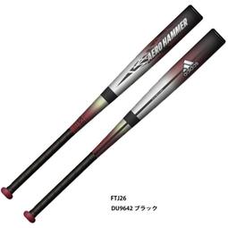 現貨 免運 日本進口 白雪美人 膠原胜肽粉 20包/盒 歷史價格詳細信息