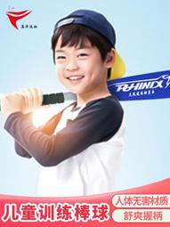 訓練棒球組 樂樂棒球 親子同樂 安全球棒+安全球+擊球座 小朋友 廠商直送 現貨 歷史價格詳細信息