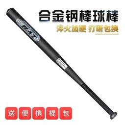 棒球用品球棒展示架壁掛式收藏架置物架收納盒球迷禮品棒球周邊生日禮物棒球運動用品 歷史價格詳細信息