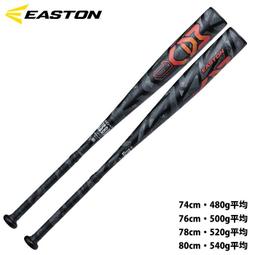 EASTON 柔軟好上手 初學者 入門款 牛皮 棒球手套 FE11系列 深藍/白 11" 歷史價格詳細信息