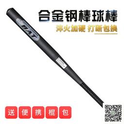 鐵棍帶一層膠滾金屬滾筒粘膠（進口材質）耐用性能好使用壽命長久 歷史價格詳細信息