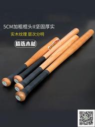 實木超纖布胡桃木色珠寶首飾手鐲手鏈座手表手飾盒柜臺收納展示架 歷史價格詳細信息