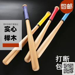 實木車載方向盤置物架 汽車筆記本電腦架 辦公閱讀便捷託盤拖 歷史價格詳細信息