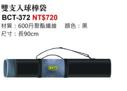 雙支鉑銠熱電偶 wrp2-130 s型b型r型耐高溫熱電偶 歷史價格詳細信息
