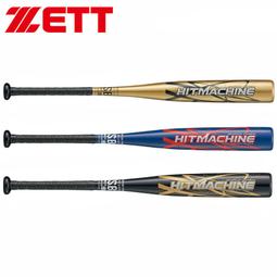 Hit Machine #1 排行發燒點唱機(全新未拆封)【頭大大-CD】十03◎FK6 歷史價格詳細信息