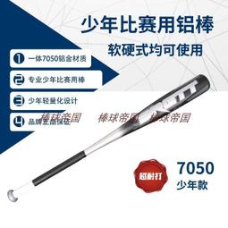 BRETT 布瑞特 可坐式 五打裝硬殼球袋 SD-00067 歷史價格詳細信息
