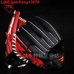 壘球手套加厚棒球手套兒童成人打擊接球投手手套棒球壘球手套 歷史價格詳細信息