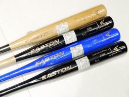 EASTON Havoc柔軟好上手 初學者 入門款 棒球手套(EHV110G) 歷史價格詳細信息