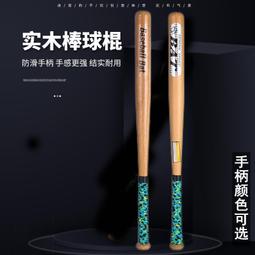 壘球手套。橡木鋁合金兒童棒球套裝 棒球棒+手套+棒球 件送孩子的好禮品三 歷史價格詳細信息