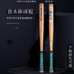 壘球手套。橡木鋁合金兒童棒球套裝 棒球棒+手套+棒球 件送孩子的好禮品三 歷史價格詳細信息