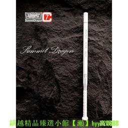 高端玩家輕態鋼防身棒球棍車載防衛細棒球棒手眼協調訓練球桿 歷史價格詳細信息