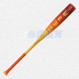 &quot;必成體育&quot; EASTON 台灣獨賣款 SL23AL108TW -10 鋁棒 國小用 A112133 中華棒協學生聯盟 歷史價格詳細信息