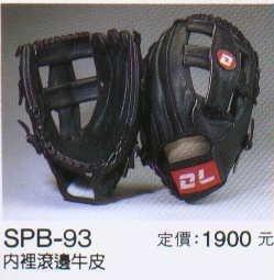 壘球手套DL-04 全牛皮 棒球手套  包郵 送禮品 歷史價格詳細信息