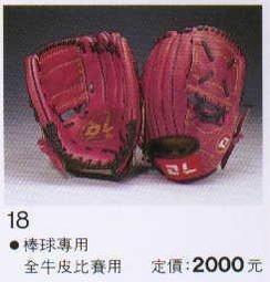 棒球用品DL 高彈美式直筒棒球長褲 專業棒球褲/壘球褲棒球運動用品 歷史價格詳細信息
