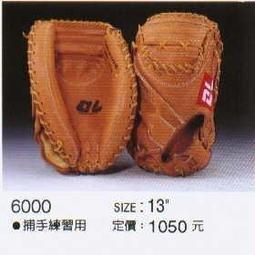 【DL捕手護具系列】5011 少棒用捕手護膝 /兒童用-建議155以下使用 (1對入) 歷史價格詳細信息