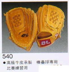 【線上體育】DL 166 棒壘球手套 內野 藍色 歷史價格詳細信息