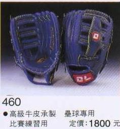 460&mdash;1936年中國農民銀行伍角，五角，5角25025 歷史價格詳細信息