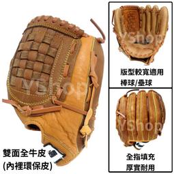 全牛皮棒球手套 12吋 F-GB1200 真皮 全牛皮 棒球手套 壘球手套 NG品出清 歷史價格詳細信息