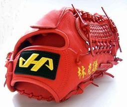 棒球世界 HA 日本品牌 內野手V字用北美牛皮 棒壘手套 特價橘藍配色 歷史價格詳細信息