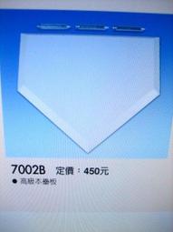 〈棒球世界〉DL SPB 93 內野手款真牛皮棒壘手套 1 3吋 加送棒球 1400含運 歷史價格詳細信息