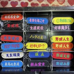 貳拾肆棒球--日本帶回Mizuno 直營店 x 日本職棒東京養樂多燕子 燕九郎 由規 聖誕節一日店長限定短袖練習衣 歷史價格詳細信息