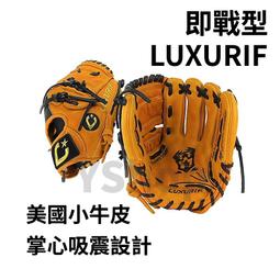 雷克力 → Franklin 美國 4797TB 全牛皮 內裡鹿皮觸感 棒球手套 捕手手套 F-TB-13 歷史價格詳細信息