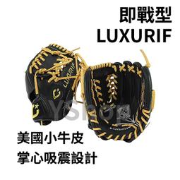 雷克力 → Franklin 美國 4797TB 全牛皮 內裡鹿皮觸感 棒球手套 捕手手套 F-TB-13 歷史價格詳細信息