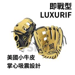 雷克力 → Franklin 美國 4797TB 全牛皮 內裡鹿皮觸感 棒球手套 捕手手套 F-TB-13 歷史價格詳細信息