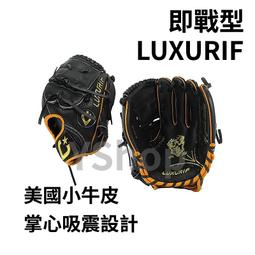 雷克力 → Franklin 美國 4797TB 全牛皮 內裡鹿皮觸感 棒球手套 捕手手套 F-TB-13 歷史價格詳細信息