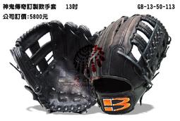 ★訂製★ 胡桃木 貓王 小王子2 FM 收音機 + 無線 藍芽 4.0 實木 喇叭 音響 MAO KING 可攜帶 便攜 歷史價格詳細信息