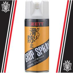 棒球世界zett JR737系列少年專用棒球手套外野T網特價黑色12.25吋反手用 歷史價格詳細信息