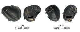 MIZUNO 美津濃 捕手 棒球 壘球 棒壘手套 DIAMOND ABILITY 高級牛皮 1ATCH22500 大自在 歷史價格詳細信息