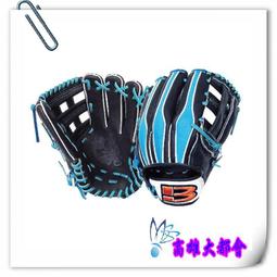 LIMITED EDITION系列硬式棒球手套 歷史價格詳細信息