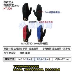 &quot;必成體育&quot; 台灣製 護膝 有墊護膝 有墊護肘 護手肘 墊片護膝 護具 排球護膝 巧固球 拔河 跪拜 直排輪 滑板 防撞 歷史價格詳細信息