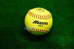 棒球世界 Mizuno美津濃快速壘球螢光球 型號M150 特價 一打12個 歷史價格詳細信息