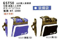 棒球世界全新【GST】高領全色長袖緊身衣 - RK721特價 歷史價格詳細信息