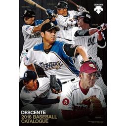 貳拾肆棒球-日本帶回Descente目錄外限定版春夏短袖超輕量風衣/彩虹螢光黃 歷史價格詳細信息