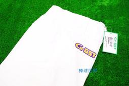 棒球世界全新【GST】高領全色長袖緊身衣 - RK721特價 歷史價格詳細信息