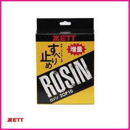 〈棒球世界〉新款XP777 14吋 手套 特 送手套袋 歷史價格詳細信息