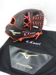 ~極致工藝,精雕細琢,千錘百鍊,名匠之作~ MIZUNO GLOBAL ELITE 美津濃訂製手套,新式樣登場!! 歷史價格詳細信息