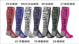 〈棒球世界〉新款XP777 14吋 手套 特 送手套袋 歷史價格詳細信息