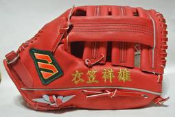 貳拾肆棒球-日本職棒廣島鯉魚緒方孝市JPBPA日職棒選手工會卡 歷史價格詳細信息