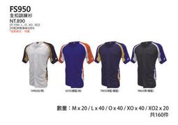 棒球世界全新ssk全牛系列(DWGF4721)棒球一壘手手套原皮色特價一壘手 歷史價格詳細信息