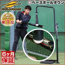 棒球世界FIELDFORCE-新款棒球手套保型收納袋(捕手、一壘手用通用)深藍特價FMHC-1001 歷史價格詳細信息