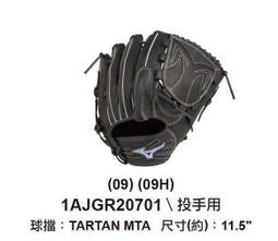 好鏢射射~~好鏢射射~~EASTON 十二頂裝懸掛式頭盔袋 黑 A163527 (2680) 歷史價格詳細信息